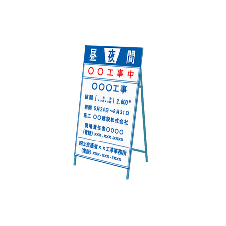 isignboardv17
