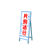 isignboardv18