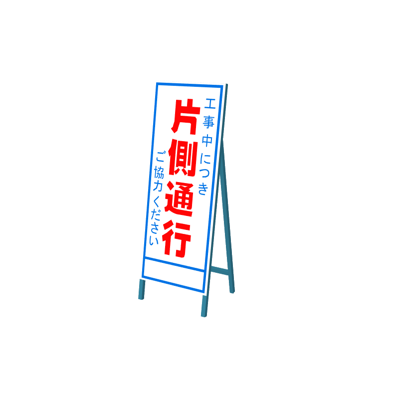 isignboardv18