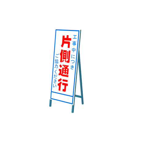 isignboardv18