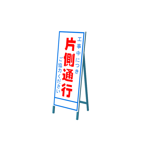 isignboardv18