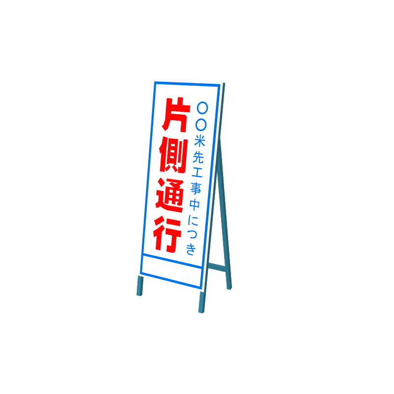 isignboardv19