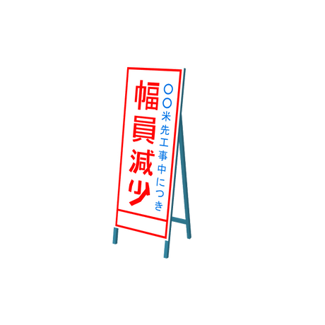 isignboardv20