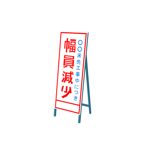 isignboardv20
